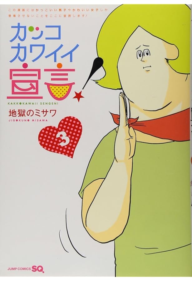 のっこさんせんよつ Amazon.co.jp: ふたごチャレンジ!5 ぜったいヒミツ!?試練の冬休み